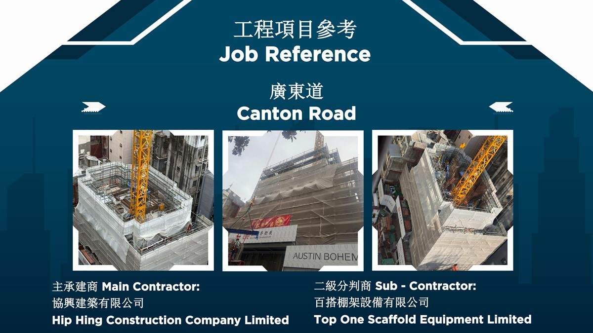 Hong Kong Yam Yuen (Jun Tai) Scaffold Company Limited 260708_01