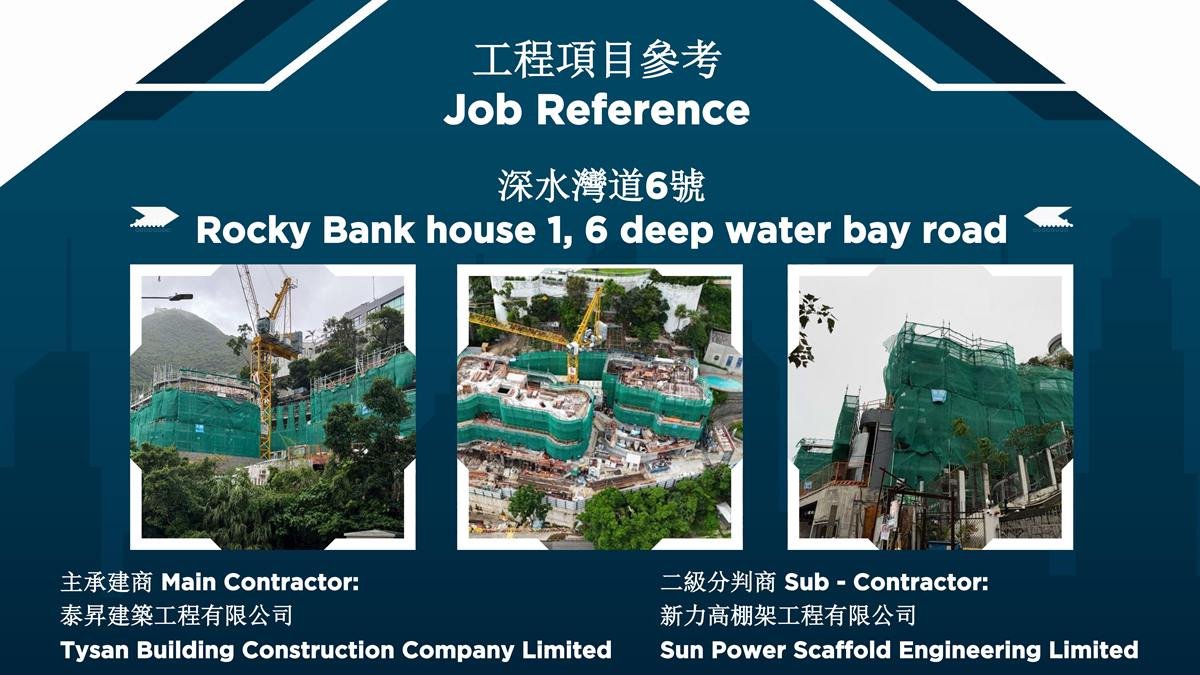 Hong Kong Yam Yuen (Jun Tai) Scaffold Company Limited 260708_07