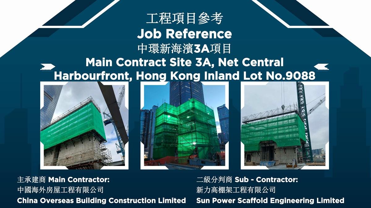 Hong Kong Yam Yuen (Jun Tai) Scaffold Company Limited 260708_08