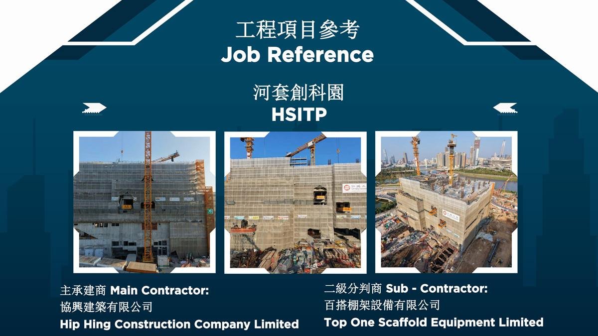 Hong Kong Yam Yuen (Jun Tai) Scaffold Company Limited 260708_10