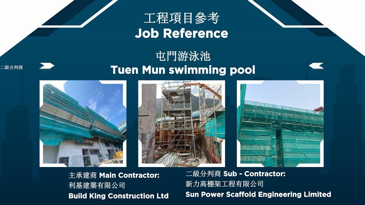 Hong Kong Yam Yuen (Jun Tai) Scaffold Company Limited 260708_12