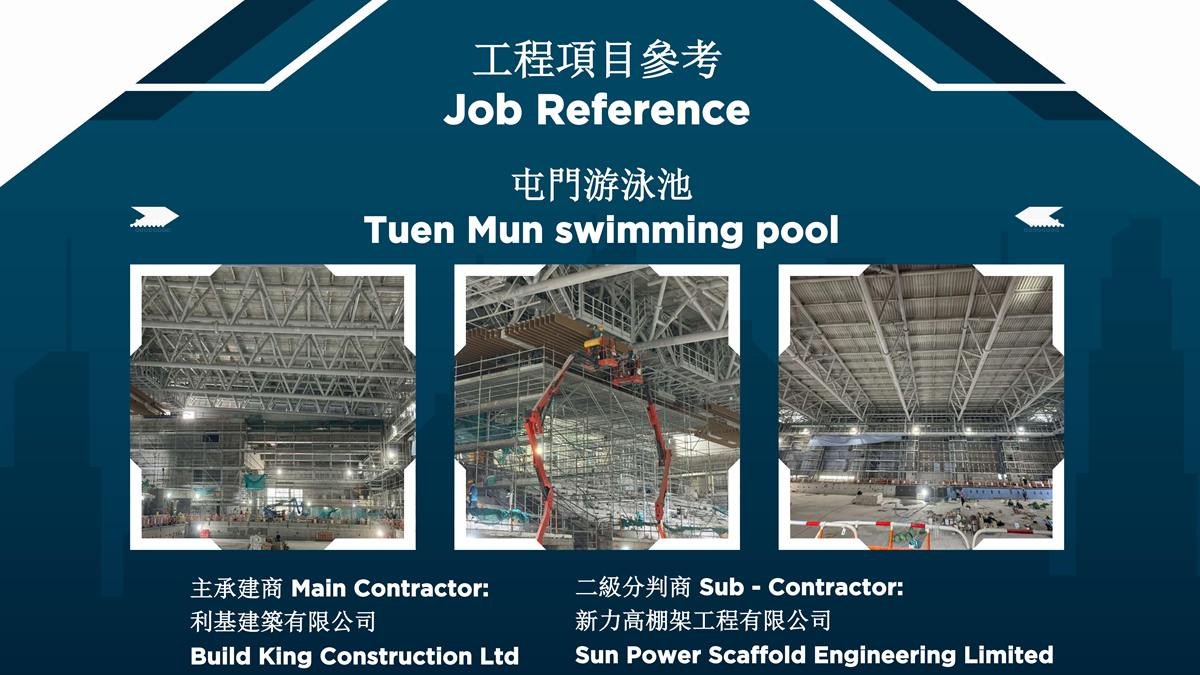 Hong Kong Yam Yuen (Jun Tai) Scaffold Company Limited 260708_13