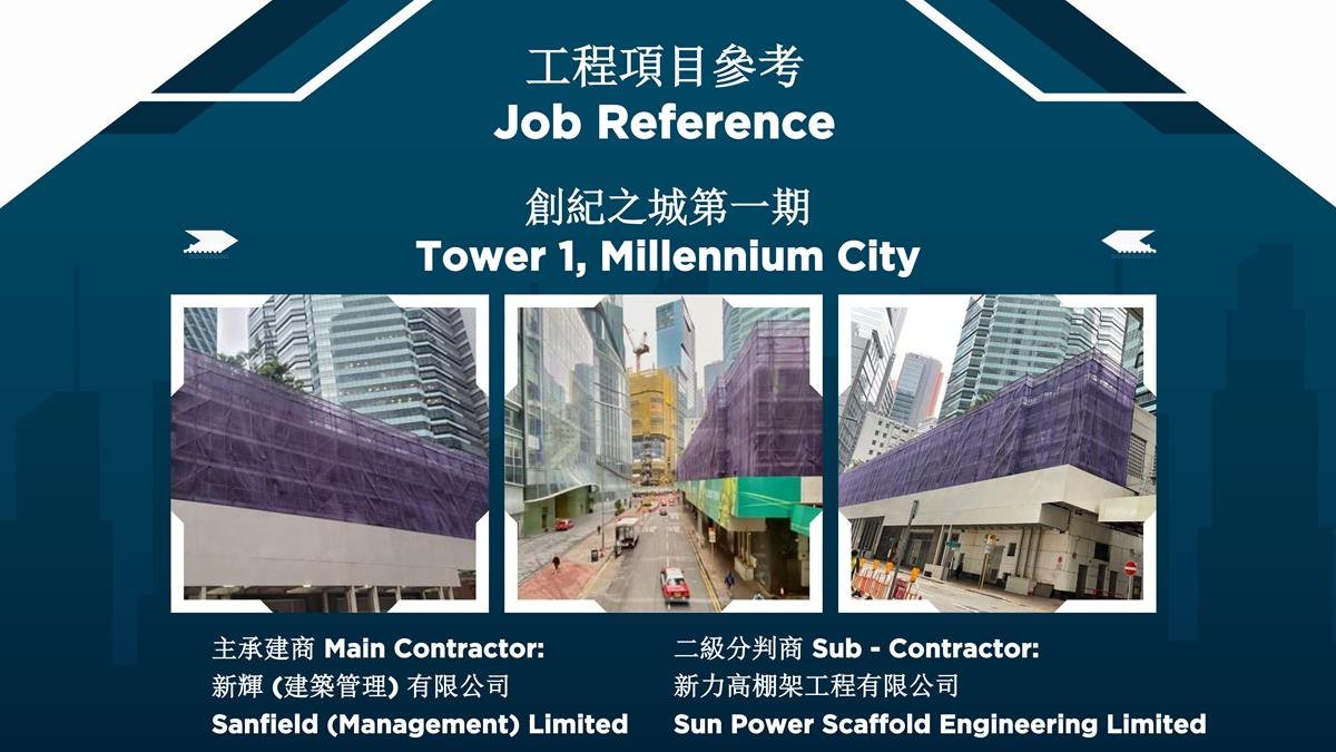 Hong Kong Yam Yuen (Jun Tai) Scaffold Company Limited 260708_23