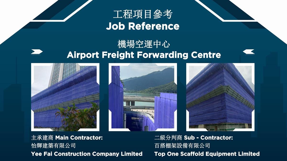 Hong Kong Yam Yuen (Jun Tai) Scaffold Company Limited 260708_25